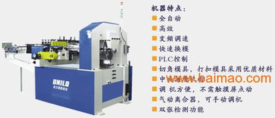 金屬包裝成型機(jī)械自動化制罐機(jī)械 技術(shù)前沿、市場格局與價(jià)格因素解析